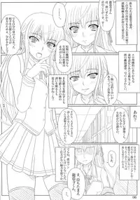 (C71) [Shiawase Kyouwakoku (Shiawase no Katachi)] Katashibu