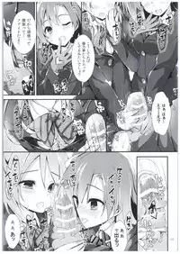 (COMIC1☆10) [Yagisaki Ginza (Yagami Shuuichi)] Shiawaseiki no SMIRAIL (Love Live!)