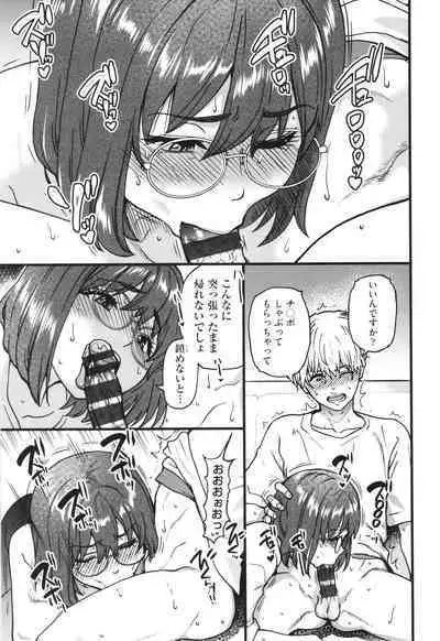 Boku no Seieki de Honpuku Kaiyu!!