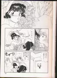 seek[utatane hiroyuki]