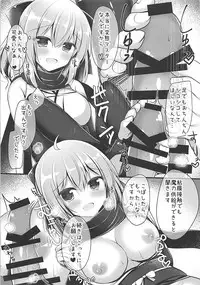 (C92) [Twilight Road (Tomo)] FGO no Omakebon (Fate/Grand Order)