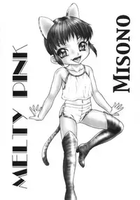 [Yoshino Shiho] Chigyaku no tsubomi