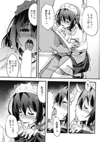 COMIC HOTMILK 2018-12 [Digital]