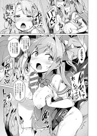 [Satou Kuuki] Aisei Tenshi Love Mary Ch.1-8 Zenpen [Digital]