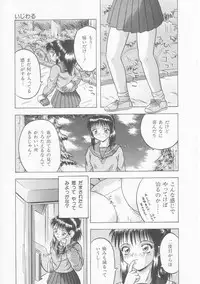 [Imanaga Satoshi] Iroiro Incest