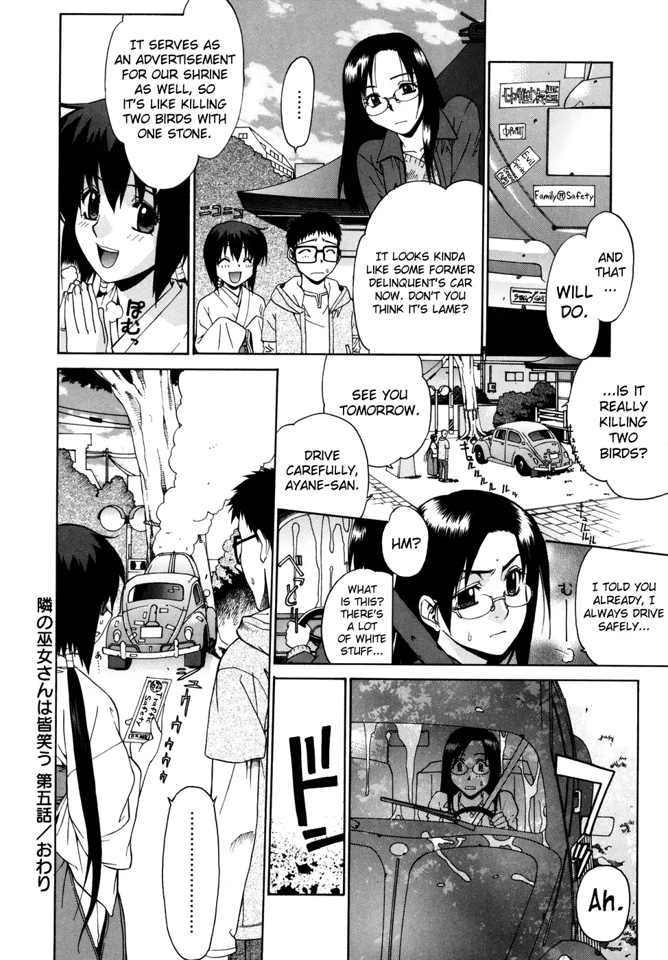 Tonari no Miko-san wa Minna Warau Ch.1-7