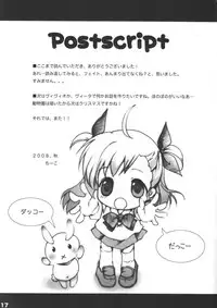 [Chibitan (Chiiko)] Fate Channel Gaibu Setsuzoku (Mahou Shoujo Lyrical Nanoha)