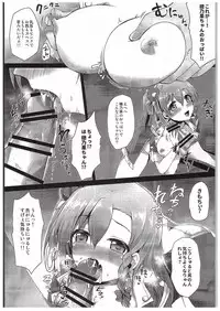 (COMIC1☆10) [Ohoshisamadou (GEKO)] Honoka Fan Kanshasai -Datte Rankou Party Owaranai- (Love Live!)