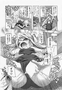 COMIC Potpourri Club 2011-06