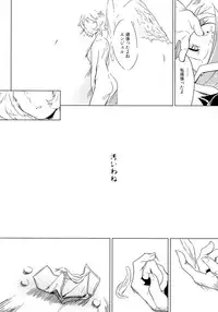 (Futaket 10) [Puppukupu (Kawaisaw)] WRECKING GIRLS Collection (SENGOKU COLLECTION)