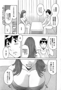 Action Pizazz DX 2008-11