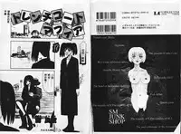 [[Azami Yoshinari] SM JUNK SHOP [Chinese]