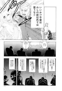 [Mukade Melibe] Kono Sekai niwa Yuuki Ningyou ga Iru