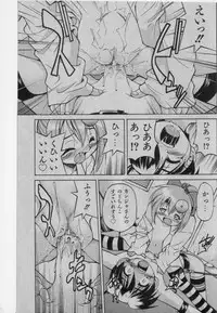 COMIC Shoujo Tengoku 2005-01