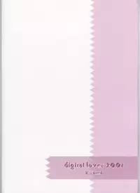 (C61) [Digital Lover (Nakajima Yuka)] D.L. action 10 (Ukagaka)