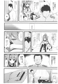 (C93) [AYUEST (Ayuya)] --.-- -..-- ---- --- ..--- AYUColle Ni AYUEST KanColle Soushuuhen II (Kantai Collection -KanColle-)