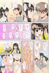 [Studio Wallaby (Haruhonya)] Saimin ecchi [Digital]