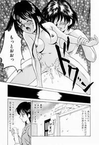 [Kinoshita Rei] Koi no Refrain