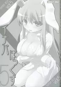 (C71) [Toybox (Jacky, Kurikara)] Inaba Box 5 (Touhou Project) [English] {SaHa}