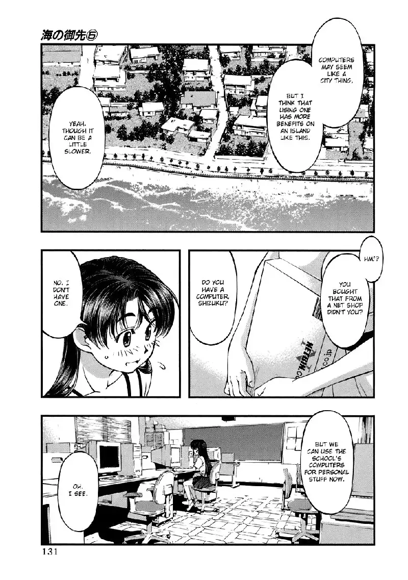 Umi No Misaki V5 - Ch42