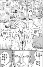 COMIC Shingeki 2017-06 [Digital]