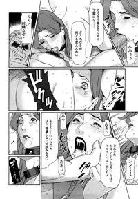 [Takasugi Kou] Kindan no Haha-Ana - Immorality Love-Hole