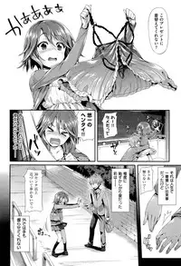 [Hisasi] Porno Switch