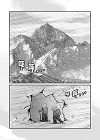 [Steely A (AfterDer)] Xing Leng Gan - Cold Sex [English] [Digital]