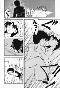 [Hiryuu Ran] Kateikyoushi ☆ Sayaka