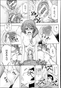 BUSTER COMIC 2013-05