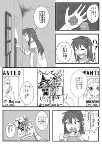 [Tick] Majo no Dorei Boshu ～Wana ni Hamerareta Shoukin Kasegi～