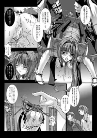 [Miss Black] Choukou Sennin Haruka: Yaiba no Maki (Choukou Sennin Haruka) [Digital]