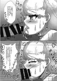 (C94) [Haizuriya (Zurita)] Paupai (Azur Lane)