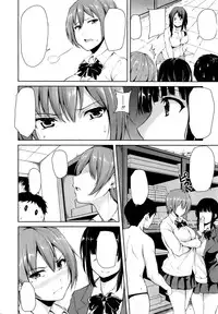 [Tachibana Omina] Zannenn na Heroine Tachi 1-4 (Clean)