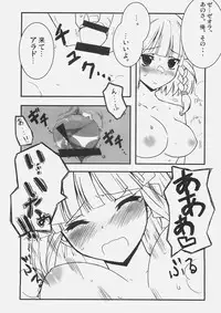 (C69) [STUDIO HIMAWARI (Himukai Kyousuke)] Sugoi ze Seolla-san! (Super Robot Taisen)