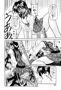 [Yamanashi Kaname] Cos-Can