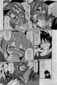 COMIC Shoujo Tengoku 2007-05