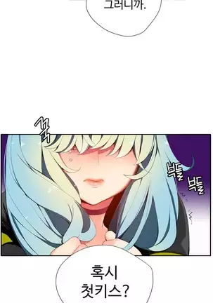 Lilith`s Cord Ch.0-26