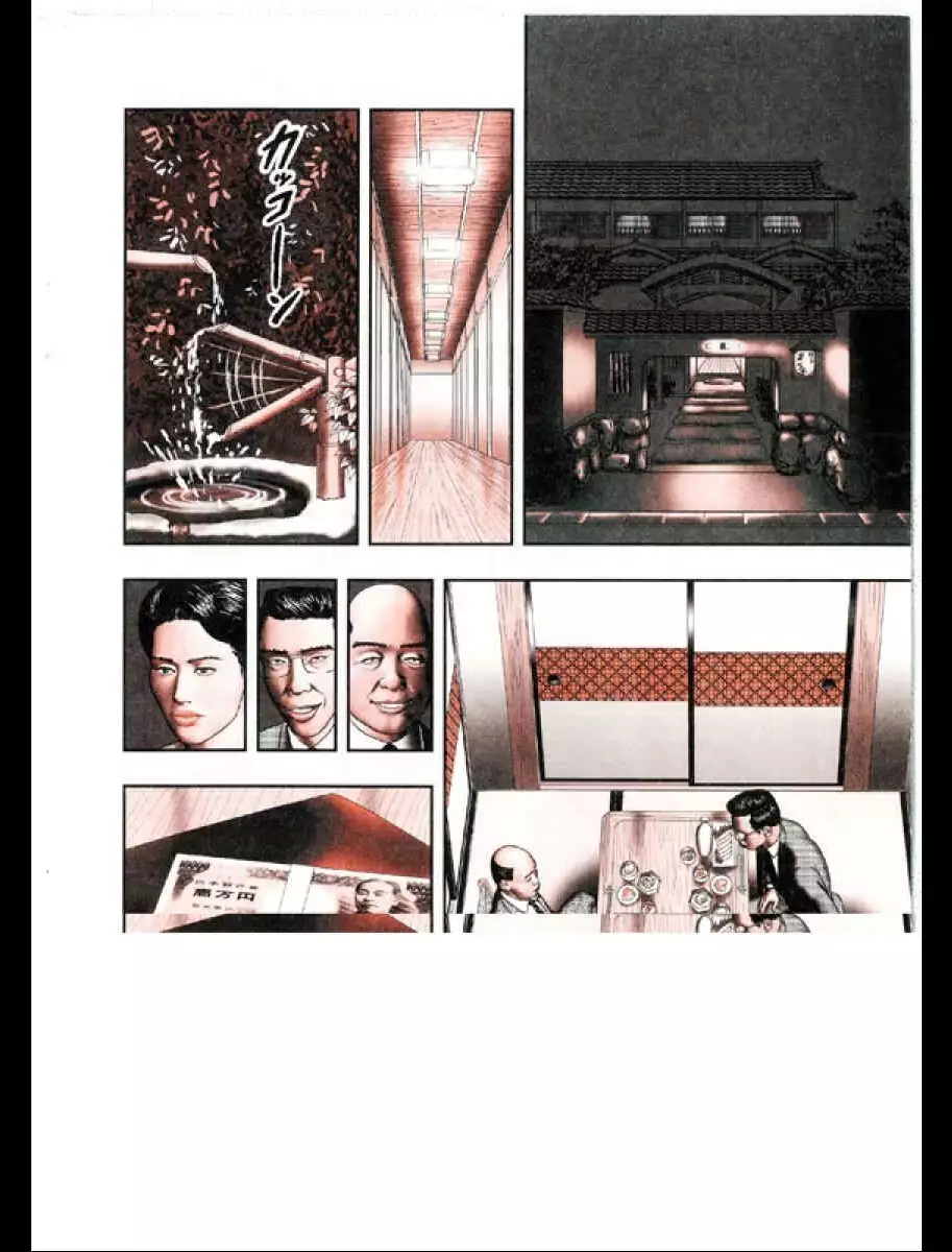 Mashou no Jukujo 3 Mousou no Sedai