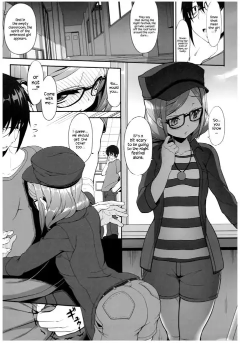 Byouai Setsuwa =White Symphony=