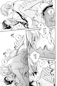 (HaruCC18) [Komae Salon, Oniyuri (Matsumoto Azusa, Tayoko)] Melt (Kuroko no Basuke)