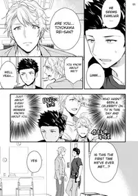 [Touya Tsuduru] Virgin Pink x Scandal [English] [Anzu] [Digital]