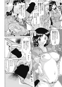 COMIC Penguin Club Sanzokuban 2018-07 [Digital]