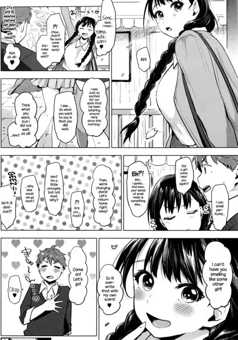 In♥Fight {NecroManCr}