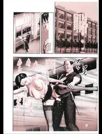 [Horie Tankei] Mashou no Jukujo 3 Mousou no Sedai