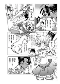 [Inochi Wazuka] Onaho Manga