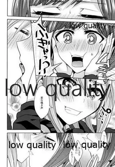 (C96) [Rayroh (Suzuse)] Re-Rock! (The iDOLM@STER Cinderella Girls)