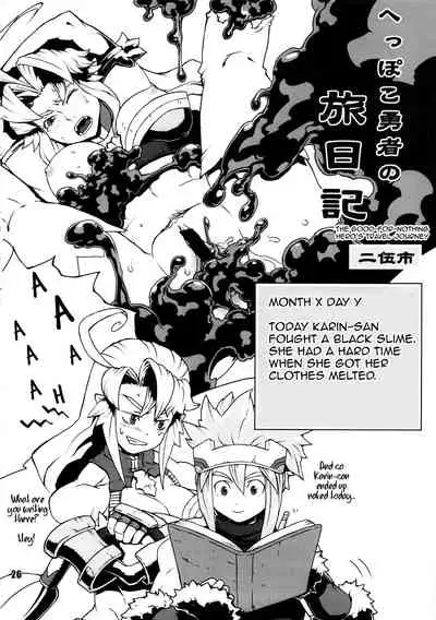 NEO-QUEENDOM 4 (English)