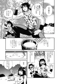 [Yukiyanagi] Maid-san to Issho