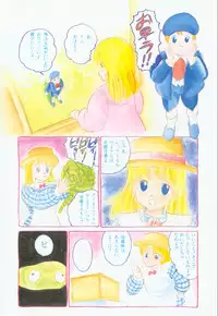 [Hiromori Shinobu] Banana Sisters